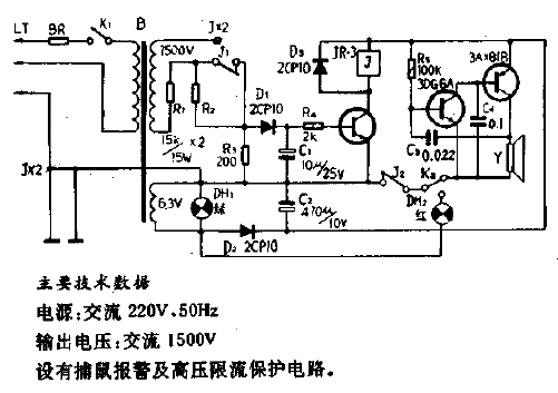 BD-811型电子捕鼠器电路