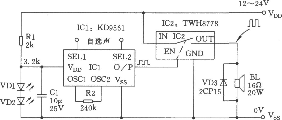 开关式警音发生器(KD9561)