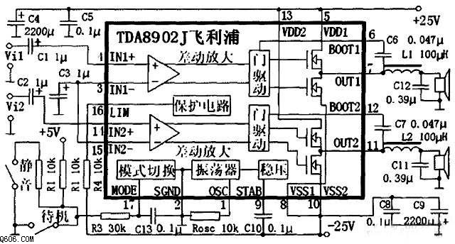 使用TDA8902J制作的数字功放电路图（1）