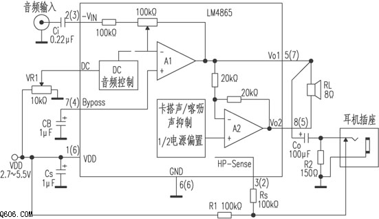 用LM4065的桥接功放电路图