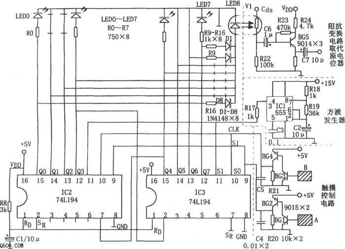 74L194构成的八级触摸音量控制器电路图