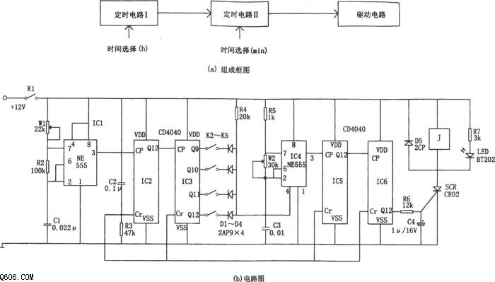 0～16小时定时控制器电路图