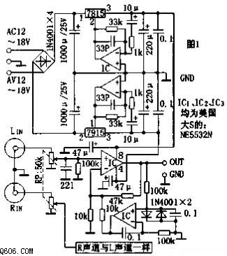 精准纯直流HIFI耳机放大器制作