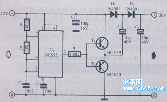 使用NE555制作直流倍压电路图