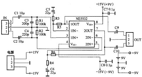 NE5532小功率耳放