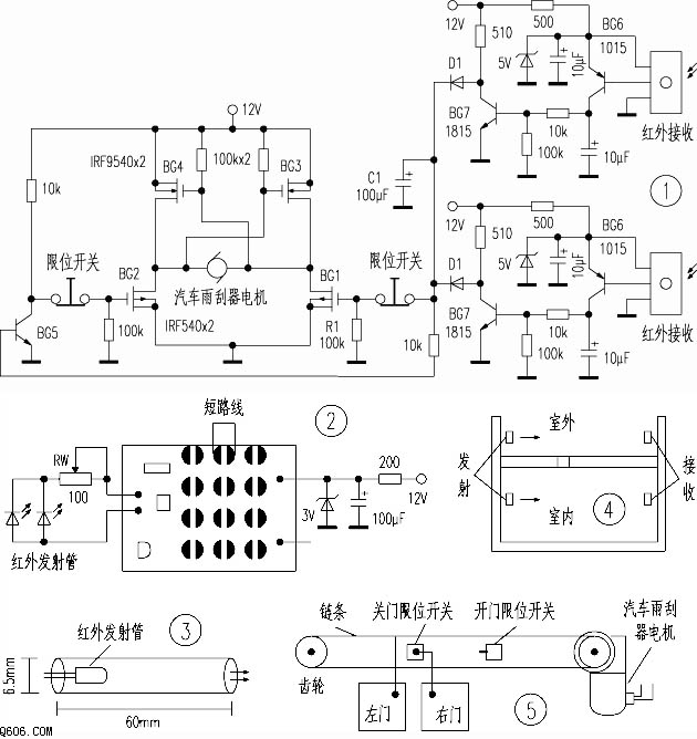 自制红外线自动门控制器