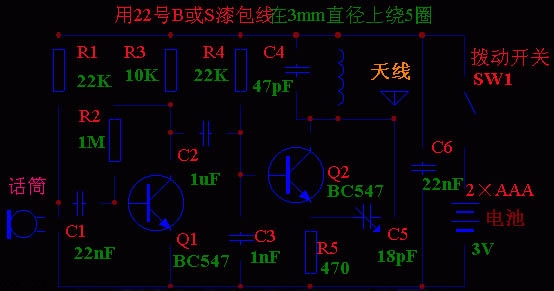 火柴盒助听器电路