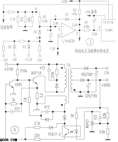 ＳＬＰＳ－２５０ＡＴＸＣ电源维修