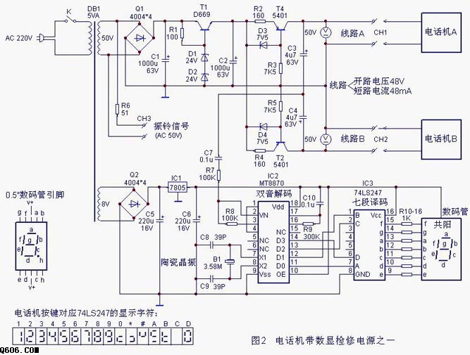 自制电话机检修小仪器（2）