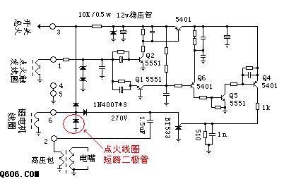 摩托车点火电路图