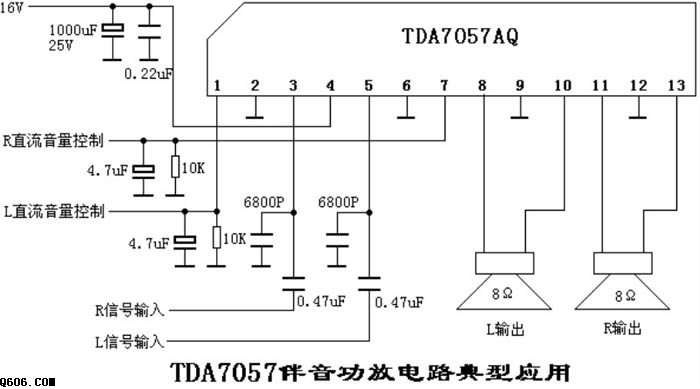 TDA7057AQ功放电路图