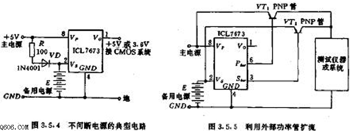 ICL7673不间断电源的典型电路