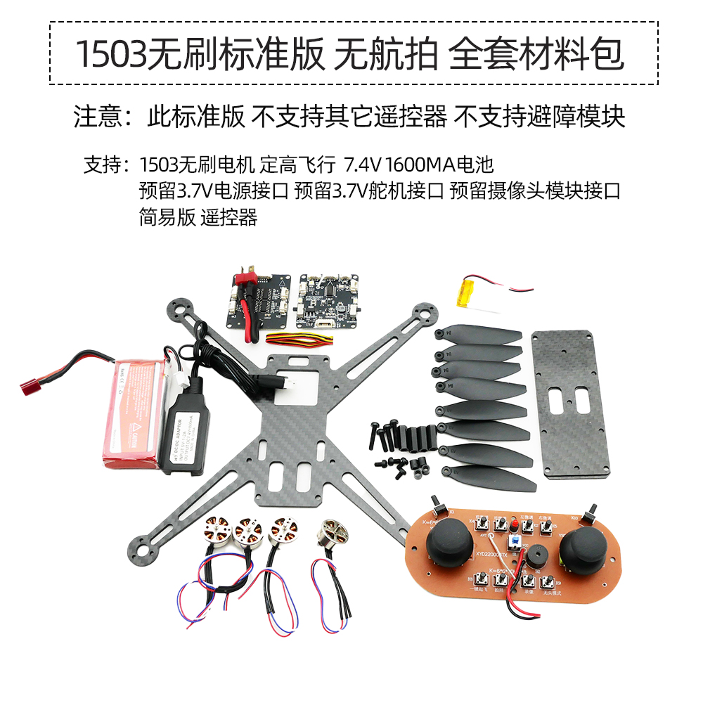 1503全套