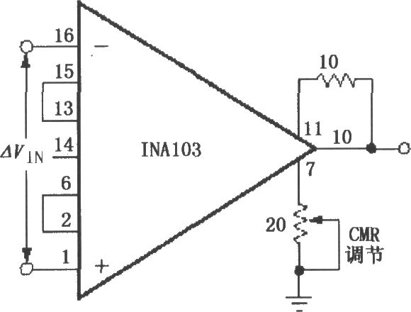 外部可调CMR(共模抑制比)电路(INA103)