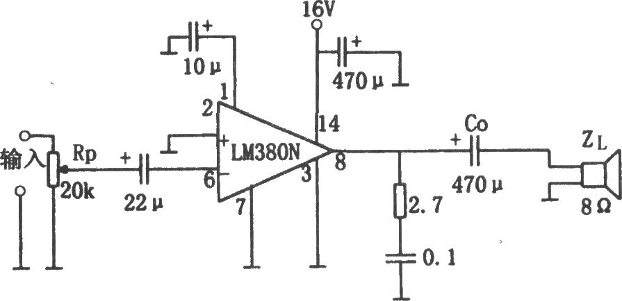 LM380构成的2W音频功率放大器