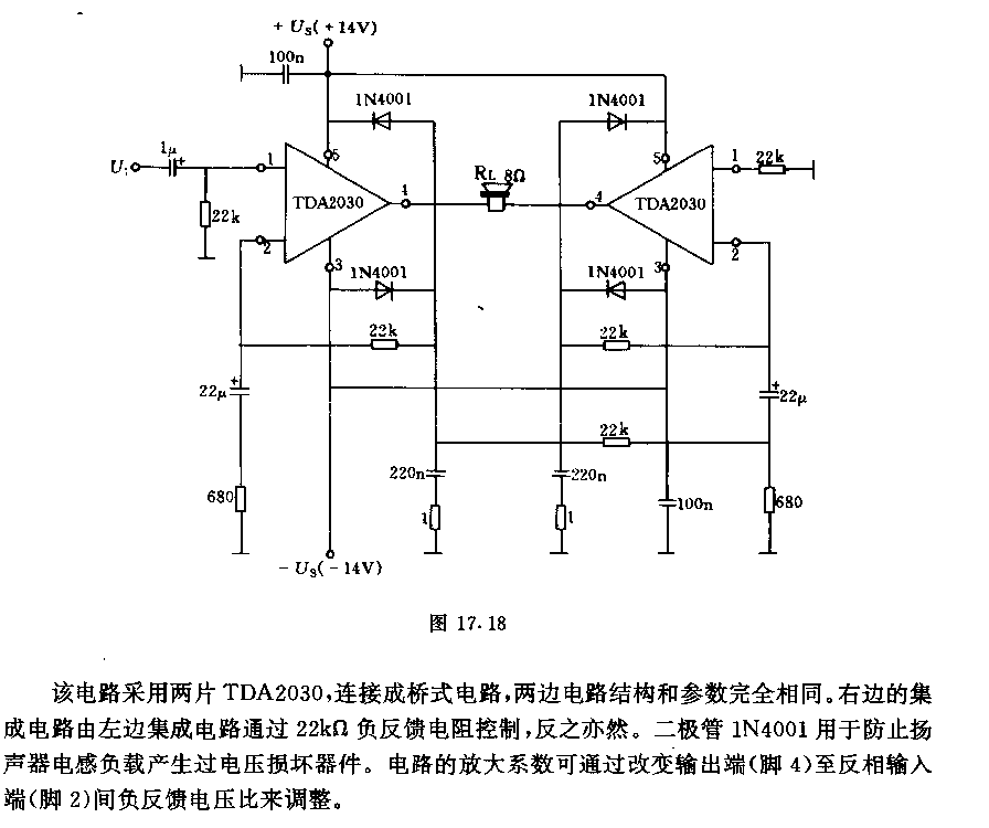 TDA230-25w桥式低频功率放大器电路