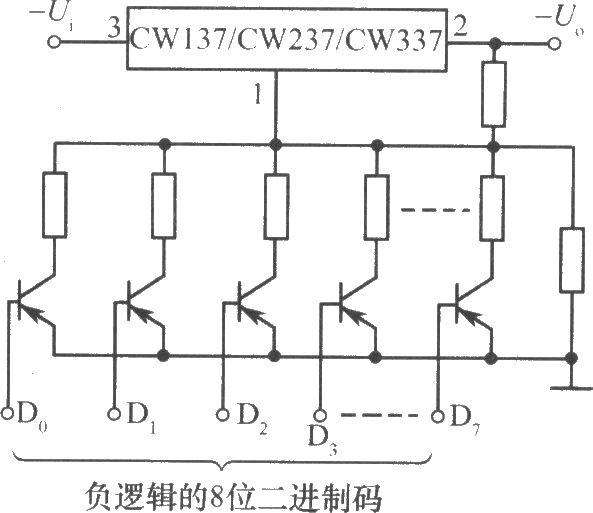 CW137／CW237／CW337构成的由数字控制的集成稳压电源