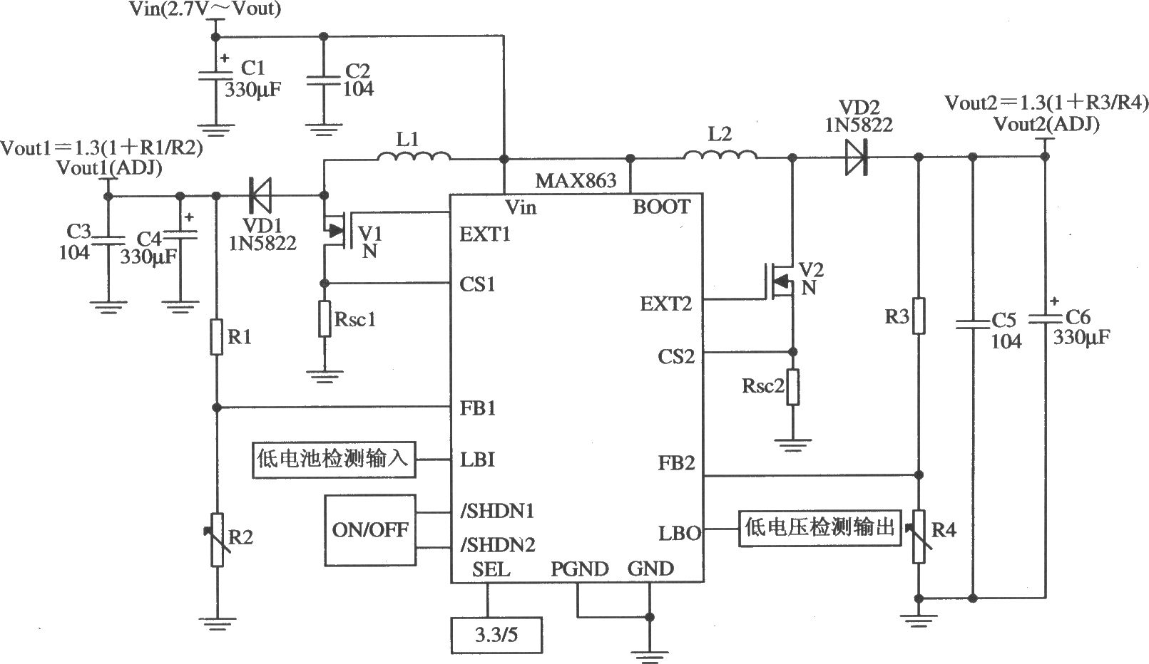 MAX863构成的两路可调式输出的应用电路
