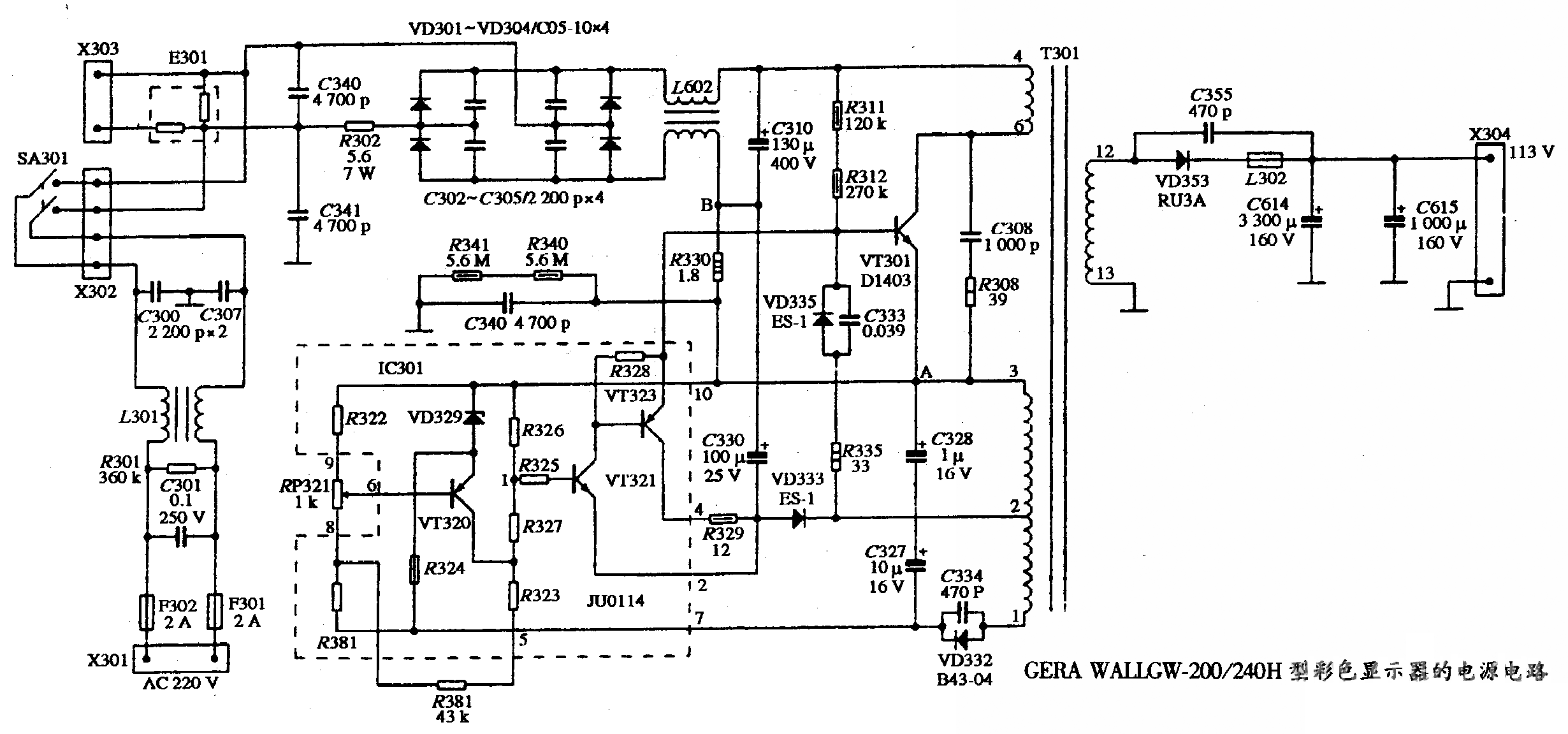 GERAT WALL GW-200/200H型彩色显示器的电源电路图