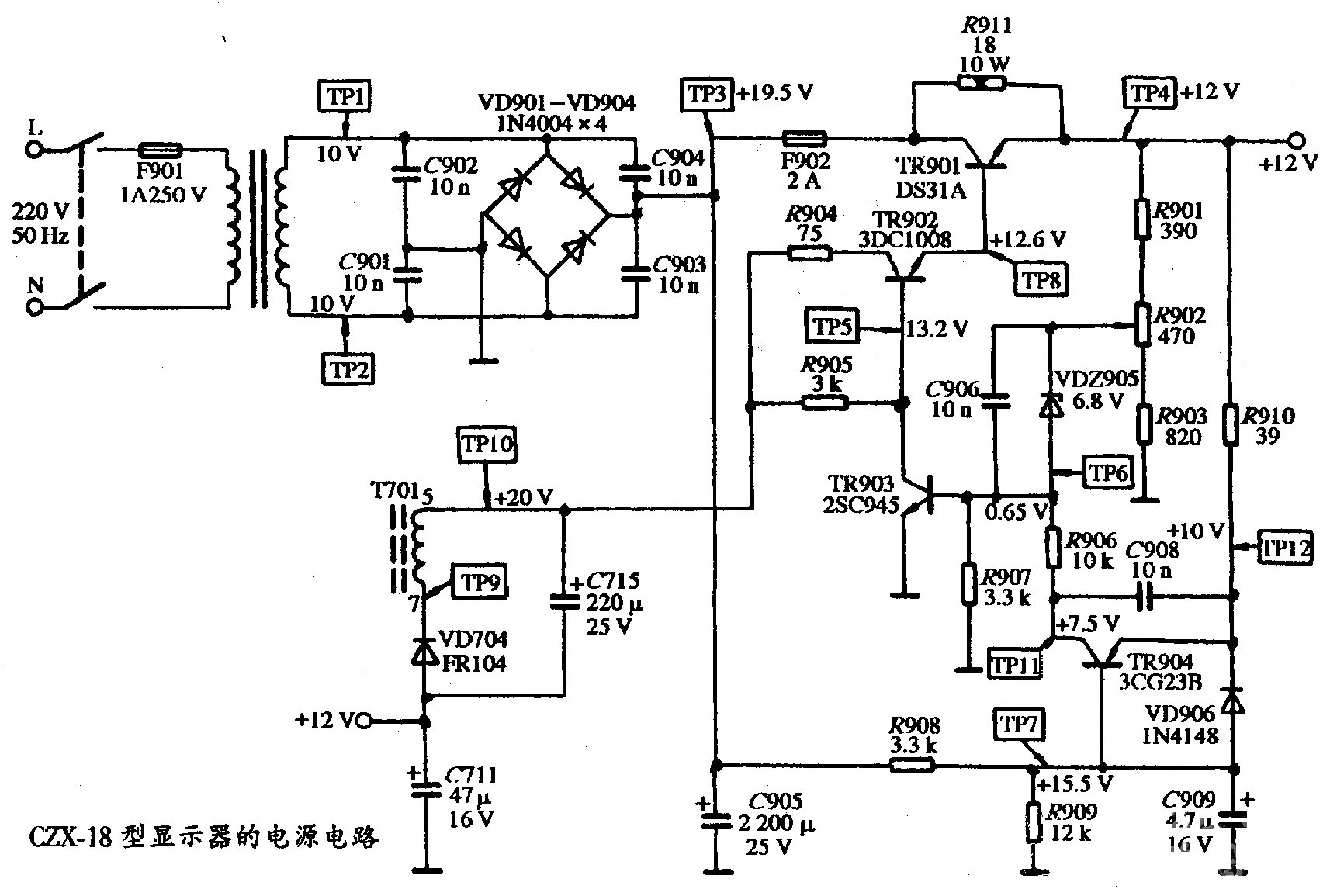 CZX-18型显示器的电源电路图