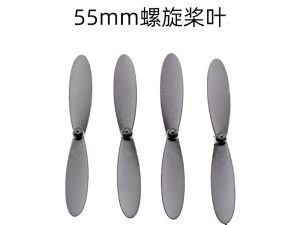 55MM螺旋桨 四轴飞行器螺旋桨