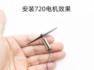 55MM螺旋桨 四轴飞行器螺旋桨 - 图片 2